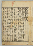 序1オ