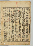 序1ウ