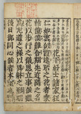4オ