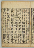 7オ