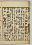 9オ