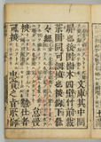10オ