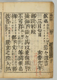10オ