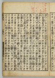 11オ
