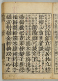 12オ
