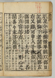 12オ