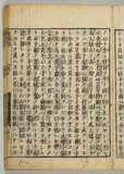 12ウ