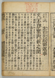 13オ