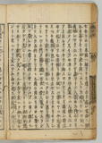 13オ