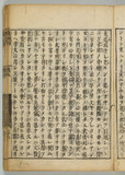 13ウ