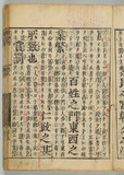 14オ