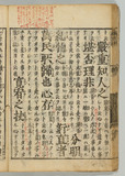 14オ