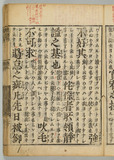 14ウ