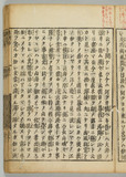 15オ