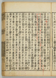 15ウ