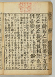 16オ
