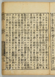 16ウ