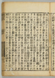 17オ