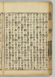 17オ