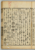 18オ