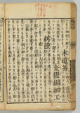 18オ
