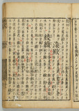 18ウ