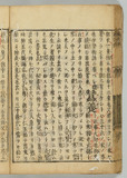 18ウ