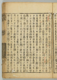 19オ