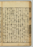 19オ