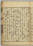 19ウ