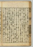 21オ
