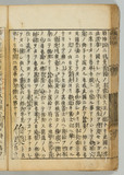 22オ