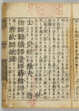 22ウ