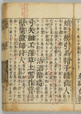 23オ