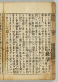 23オ