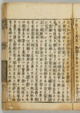 24オ