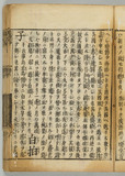 24ウ