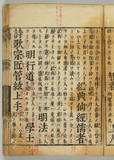 25ウ