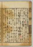 25ウ