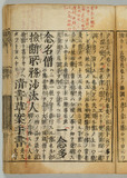 26オ
