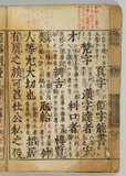 26オ