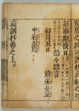 26ウ