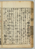 6オ