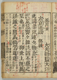 7オ