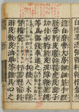 11オ