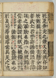 11オ