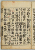 12オ