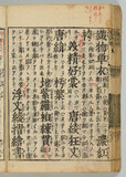 12オ