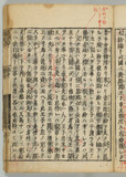 13オ