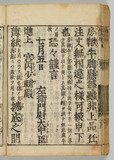 13オ
